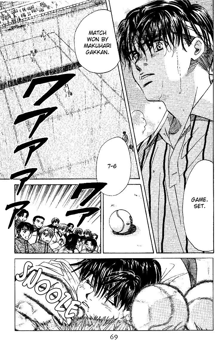 Shanimuni GO chapter 21 page 3