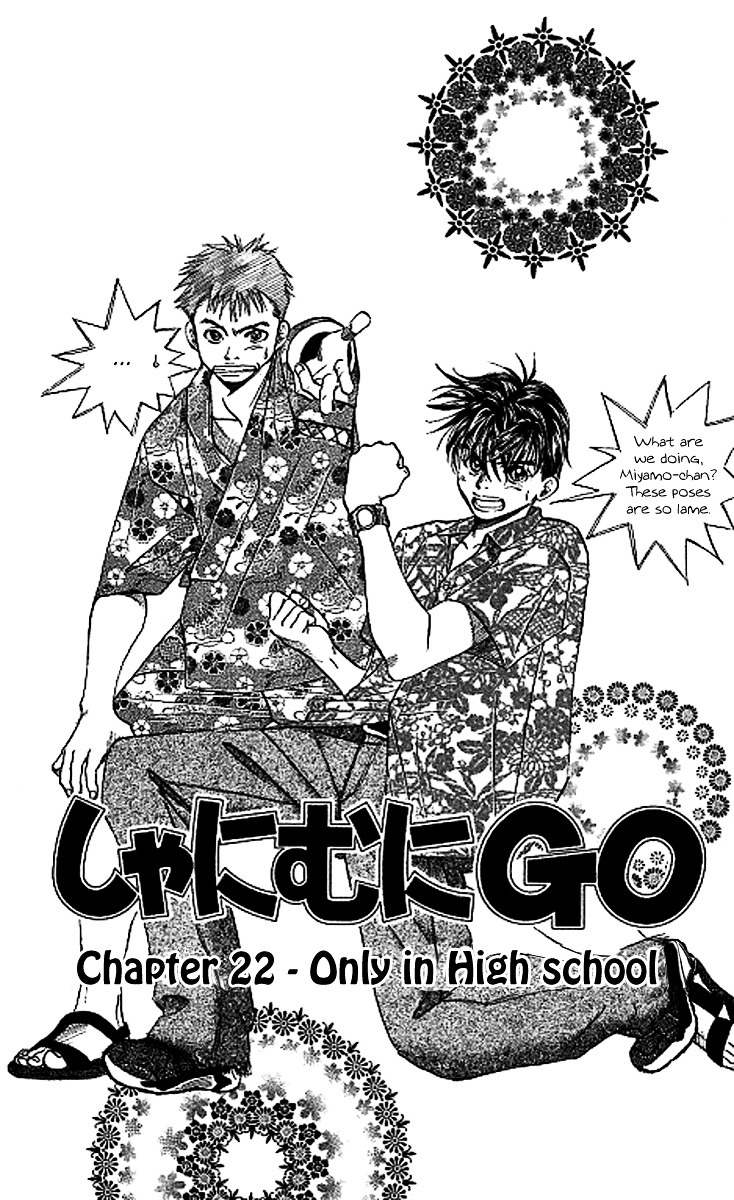 Shanimuni GO chapter 22 page 1