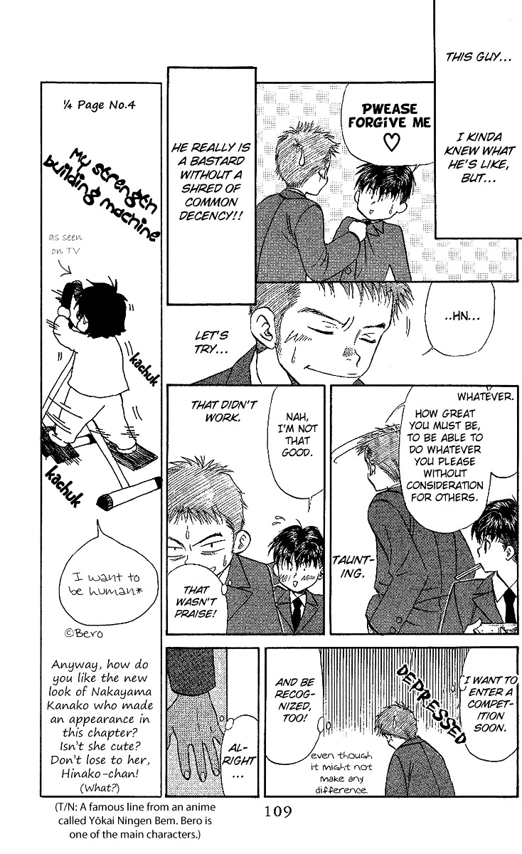 Shanimuni GO chapter 22 page 11