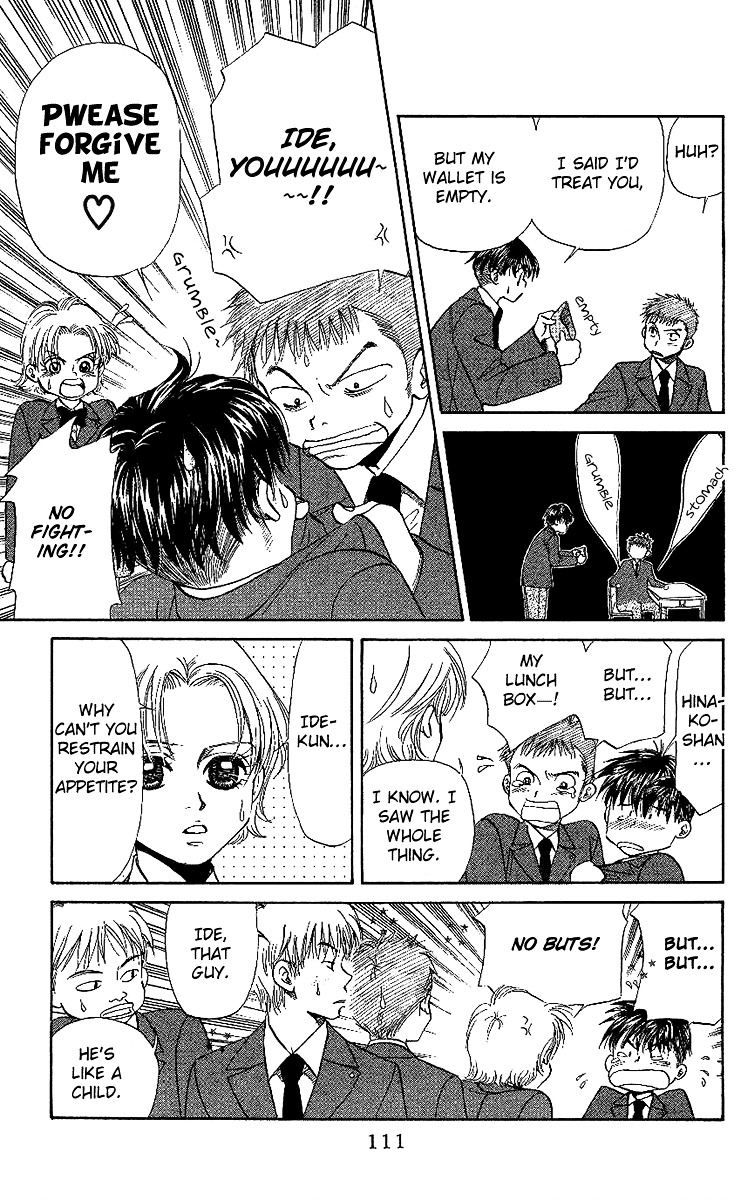 Shanimuni GO chapter 22 page 13