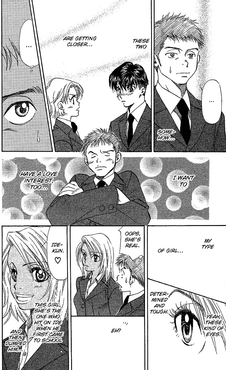 Shanimuni GO chapter 22 page 14