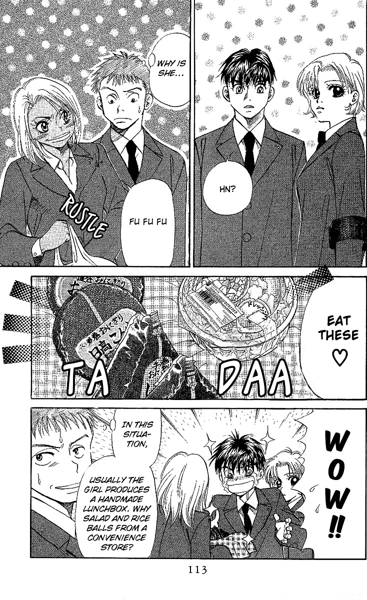 Shanimuni GO chapter 22 page 15