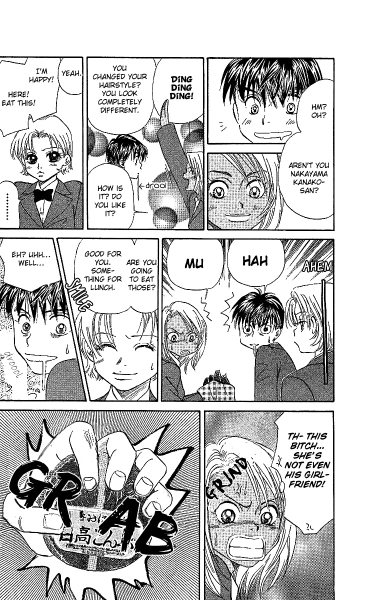 Shanimuni GO chapter 22 page 16