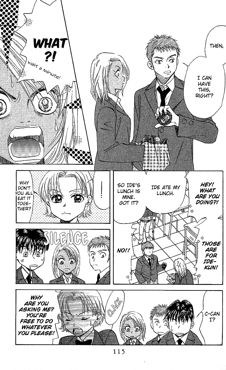 Shanimuni GO chapter 22 page 17