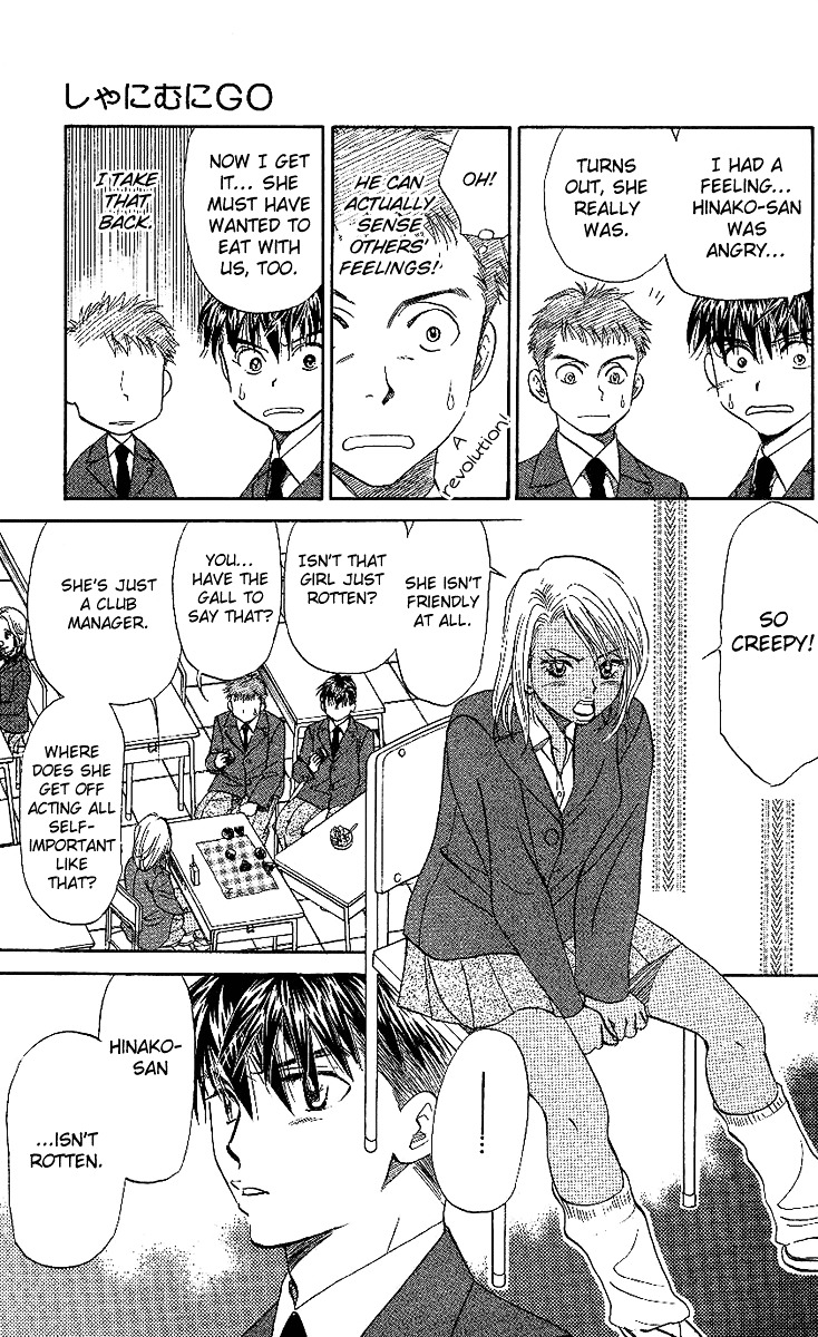 Shanimuni GO chapter 22 page 19