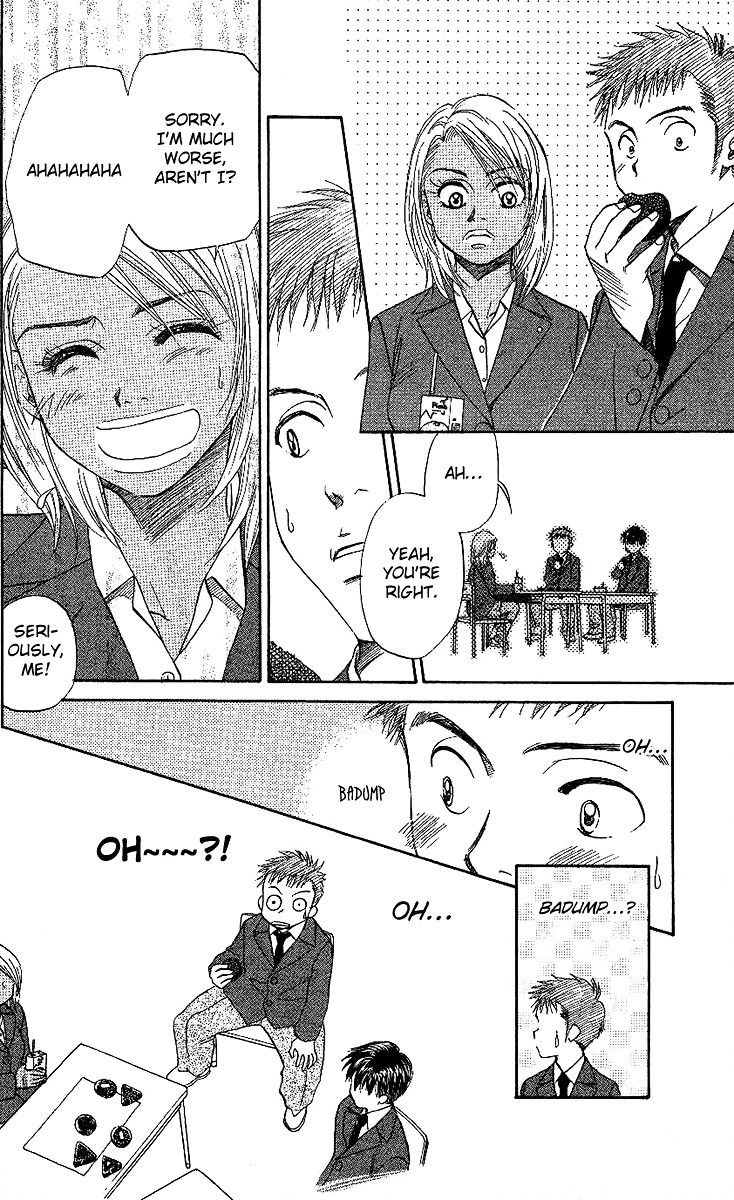 Shanimuni GO chapter 22 page 20