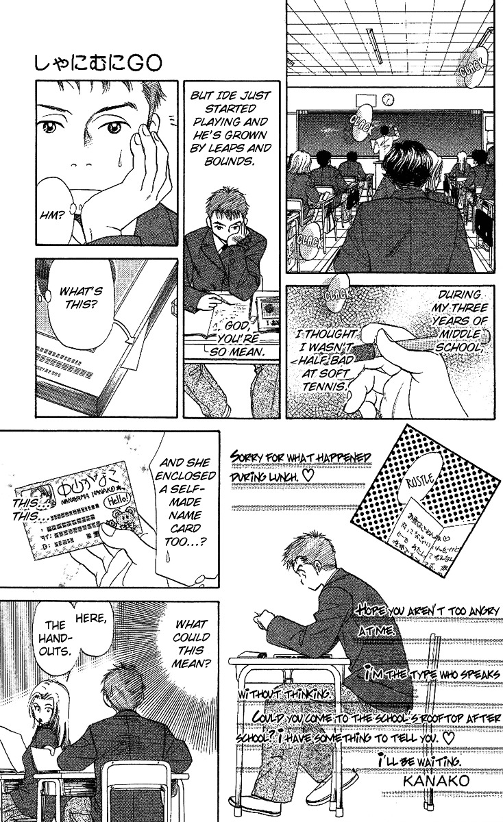 Shanimuni GO chapter 22 page 21