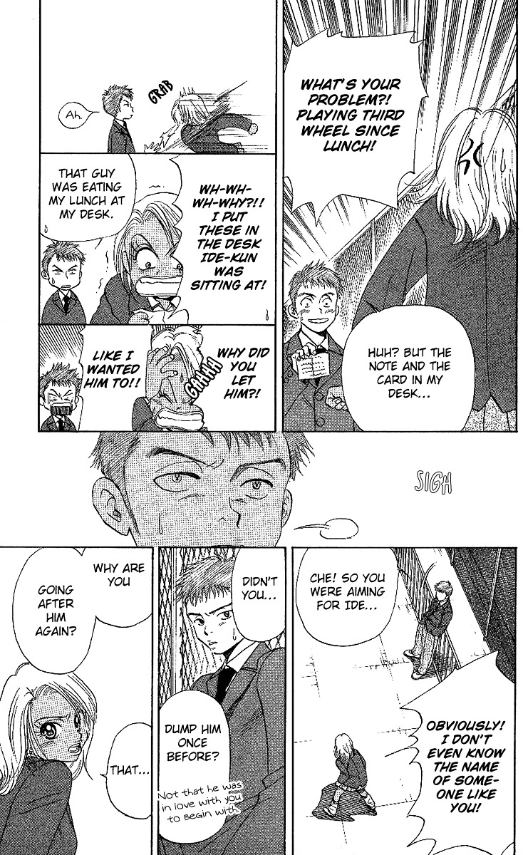 Shanimuni GO chapter 22 page 23