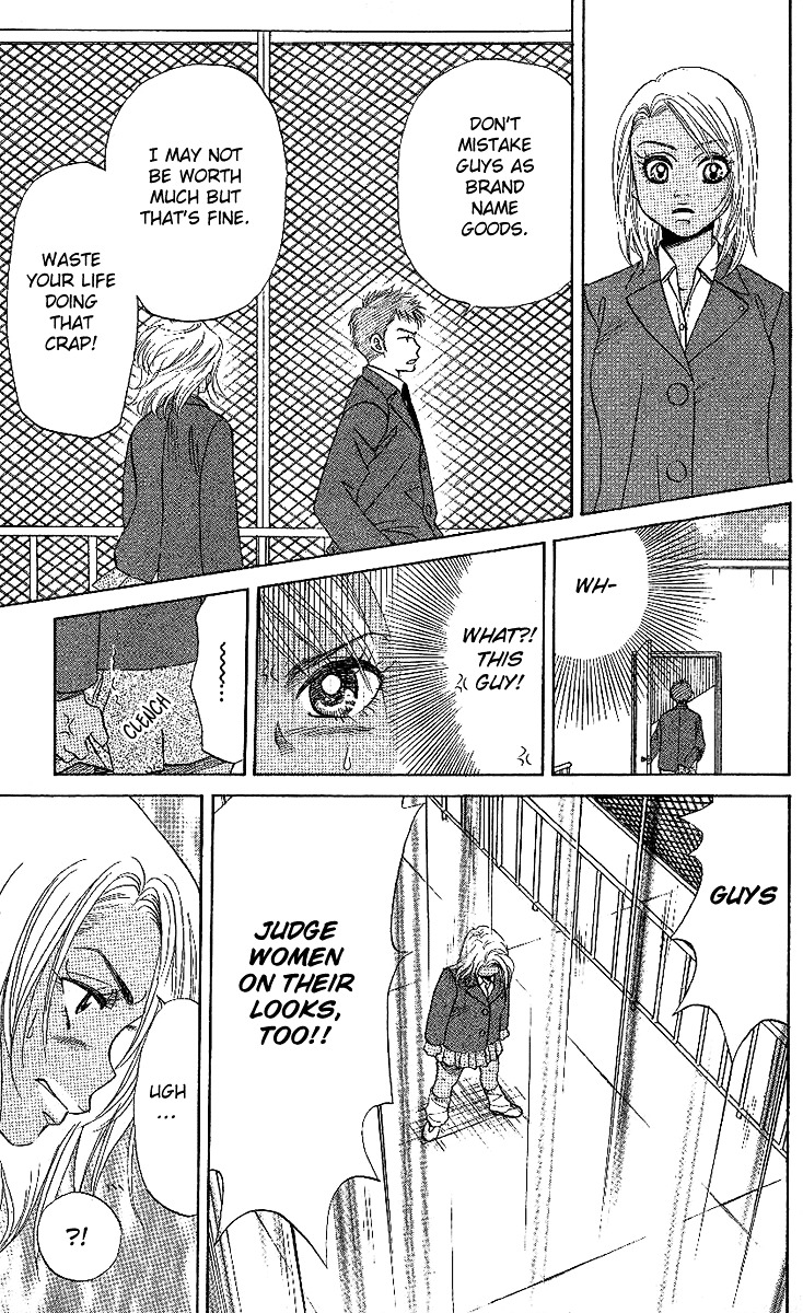 Shanimuni GO chapter 22 page 25