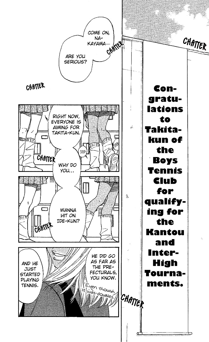 Shanimuni GO chapter 22 page 3