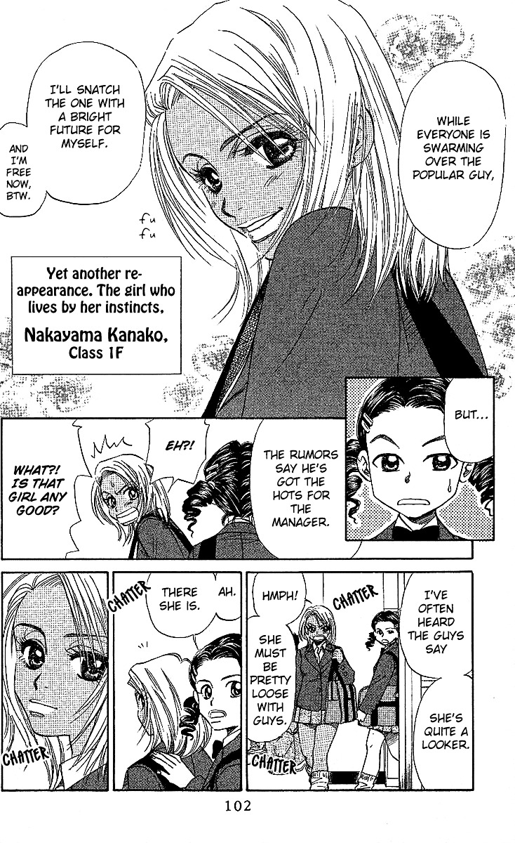 Shanimuni GO chapter 22 page 4