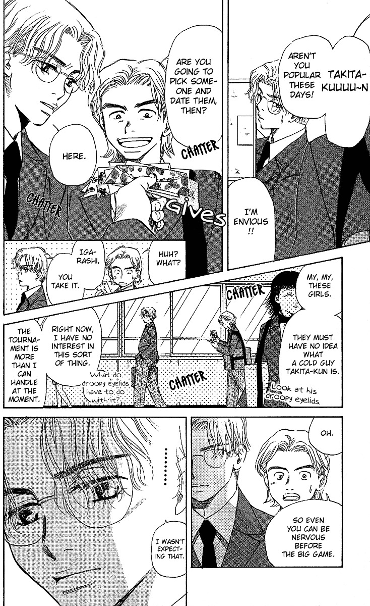 Shanimuni GO chapter 22 page 6