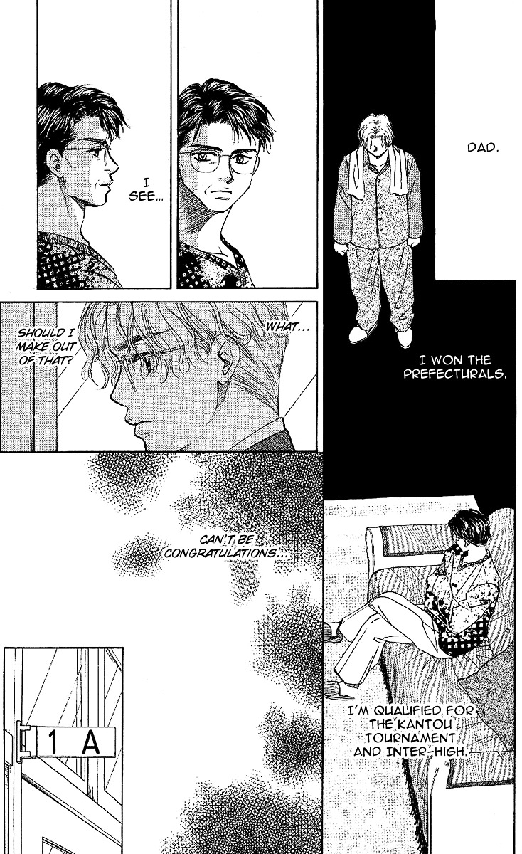 Shanimuni GO chapter 22 page 7