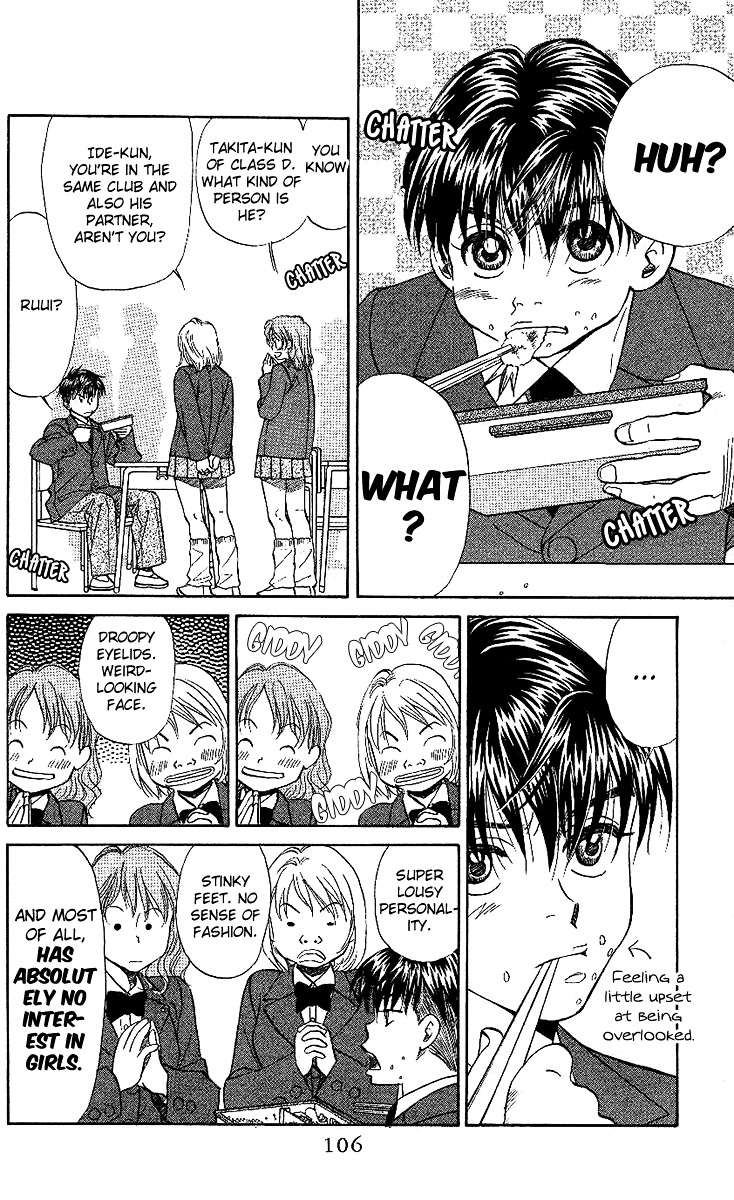 Shanimuni GO chapter 22 page 8