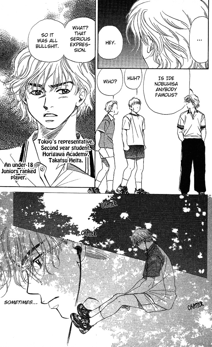 Shanimuni GO chapter 23 page 11