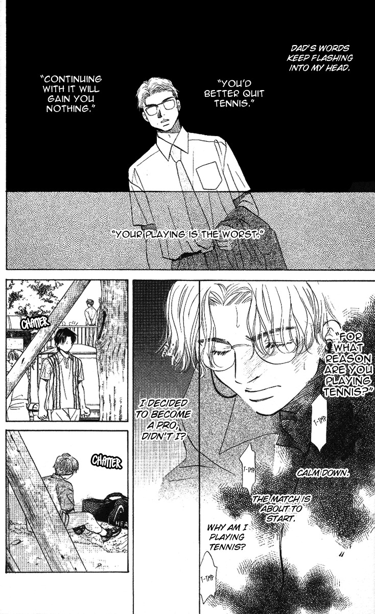 Shanimuni GO chapter 23 page 12