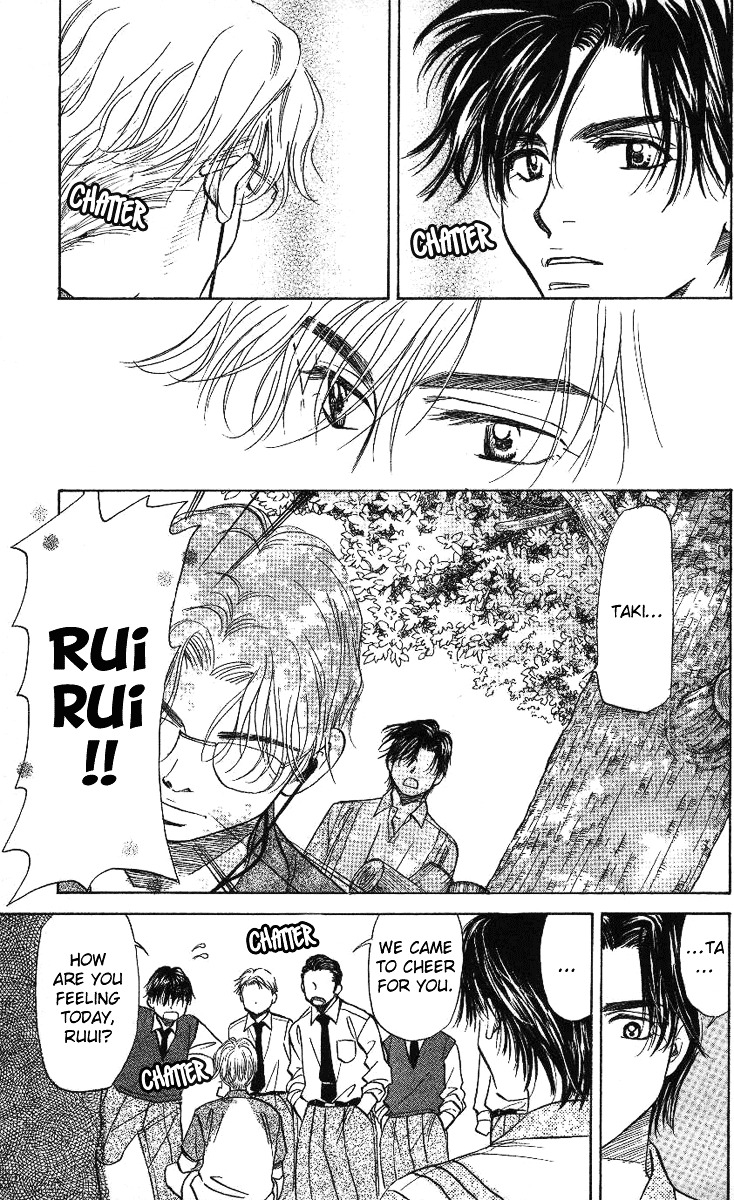 Shanimuni GO chapter 23 page 13