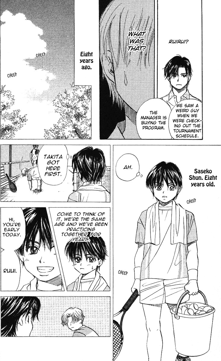 Shanimuni GO chapter 23 page 14