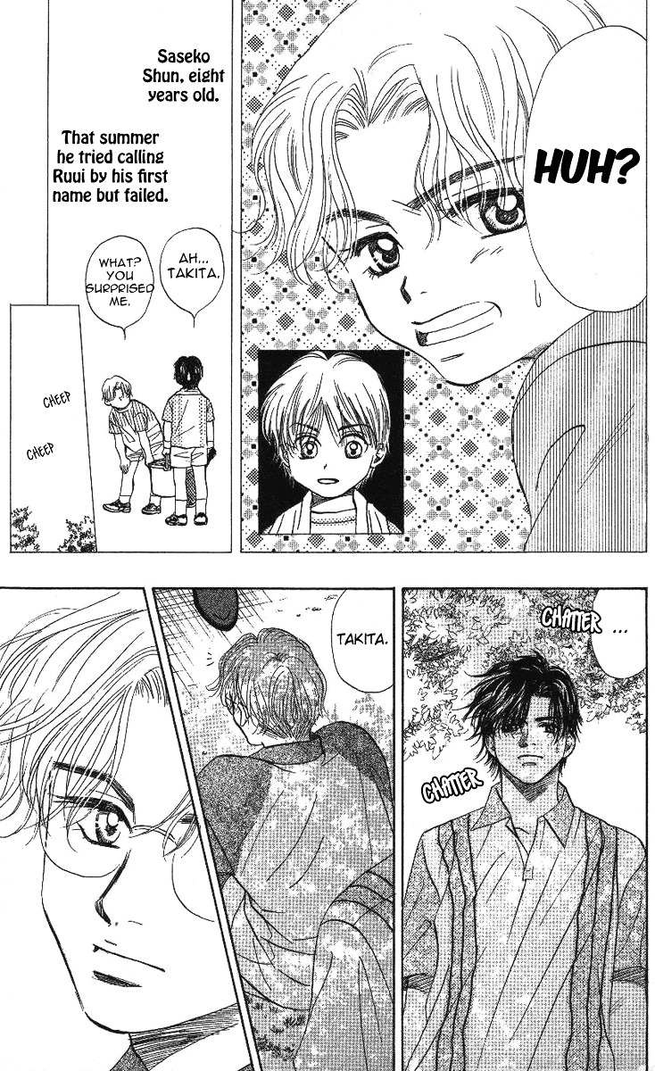 Shanimuni GO chapter 23 page 15