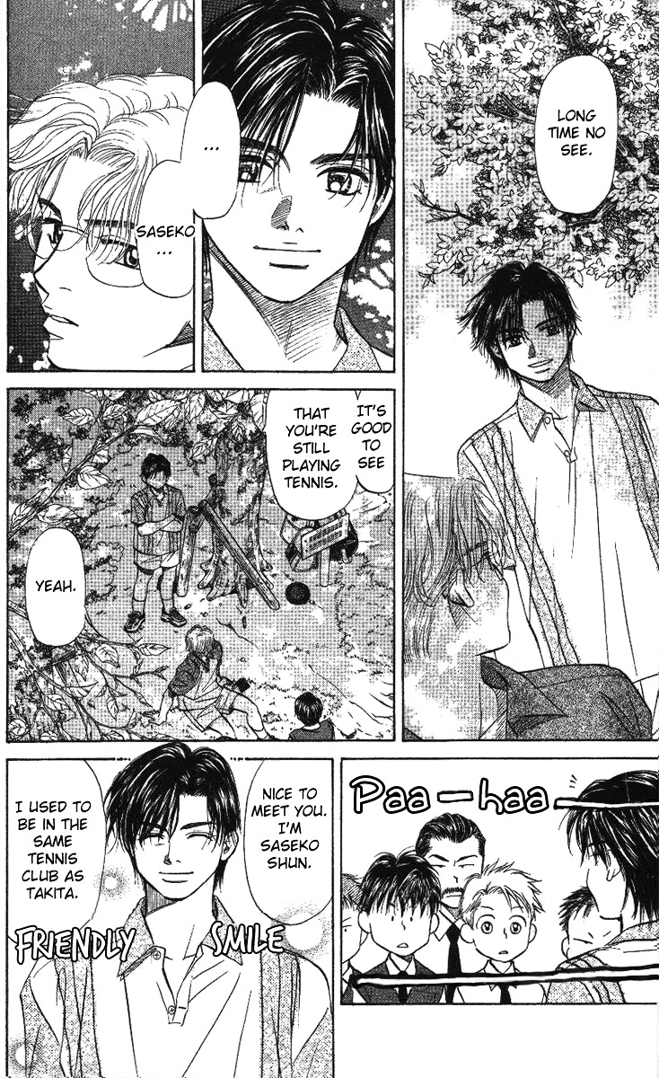 Shanimuni GO chapter 23 page 16