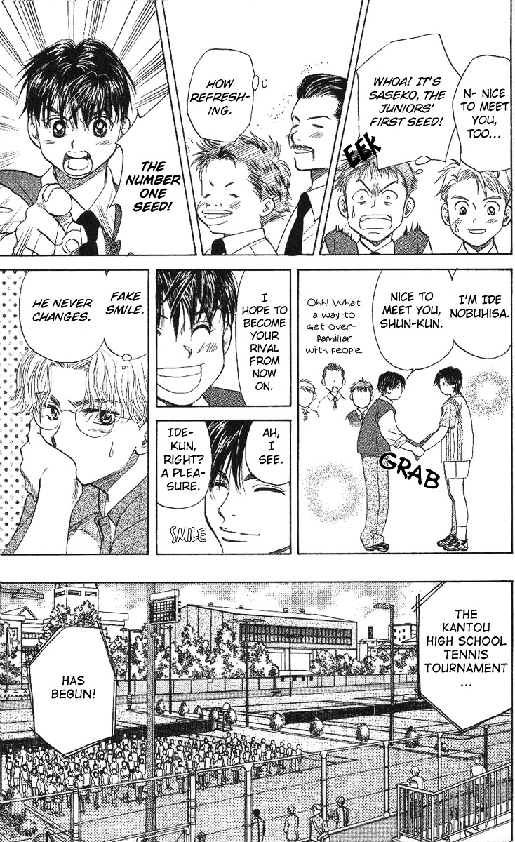 Shanimuni GO chapter 23 page 17