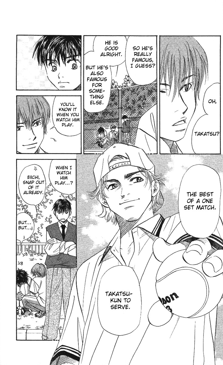 Shanimuni GO chapter 23 page 21