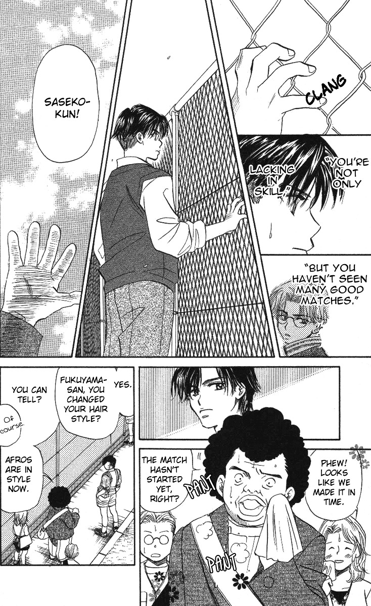 Shanimuni GO chapter 23 page 22