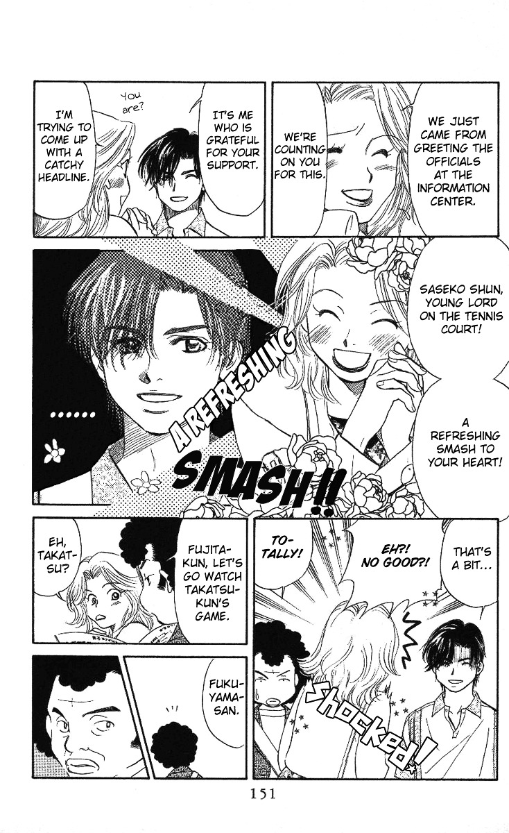 Shanimuni GO chapter 23 page 23