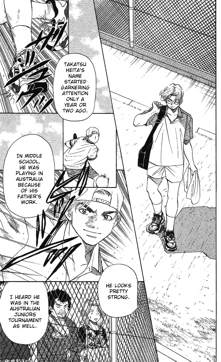 Shanimuni GO chapter 23 page 25