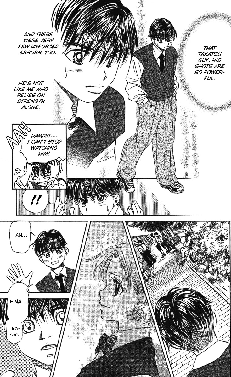 Shanimuni GO chapter 23 page 29