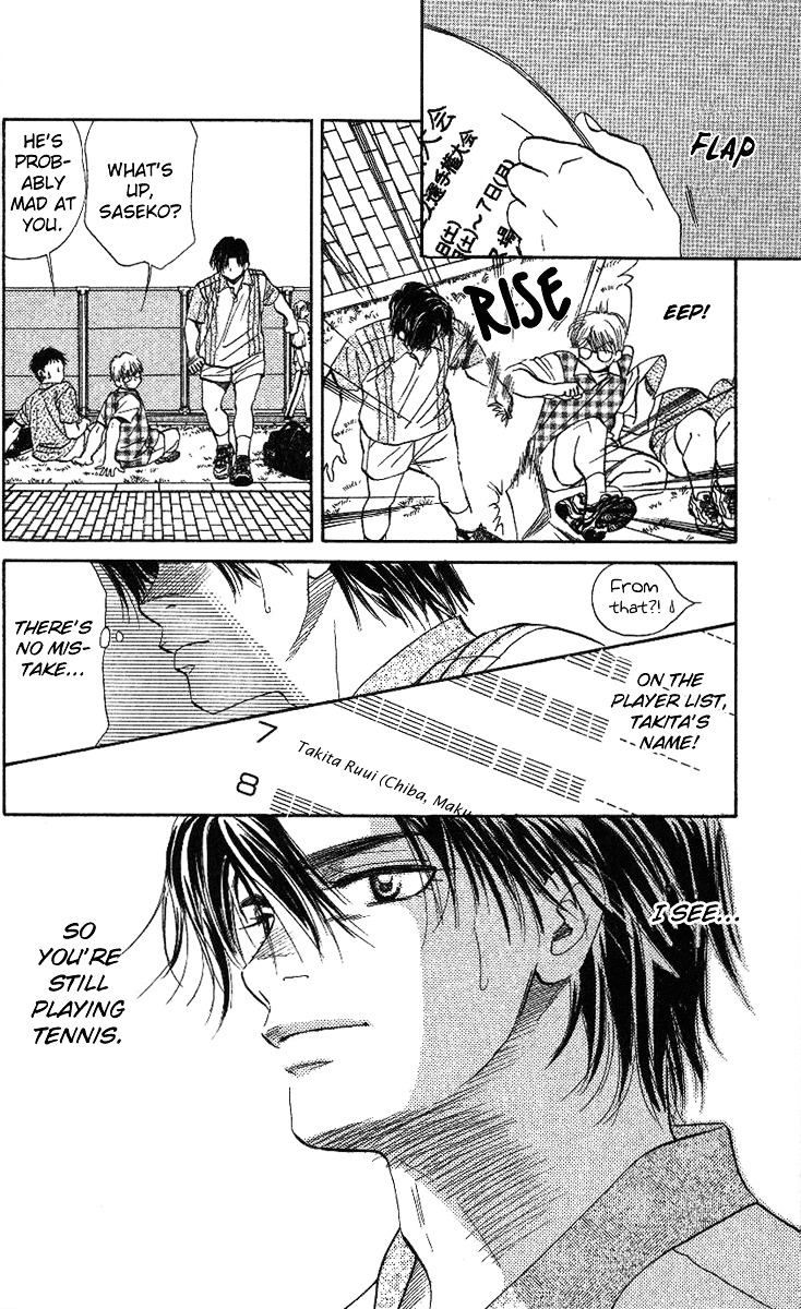 Shanimuni GO chapter 23 page 6