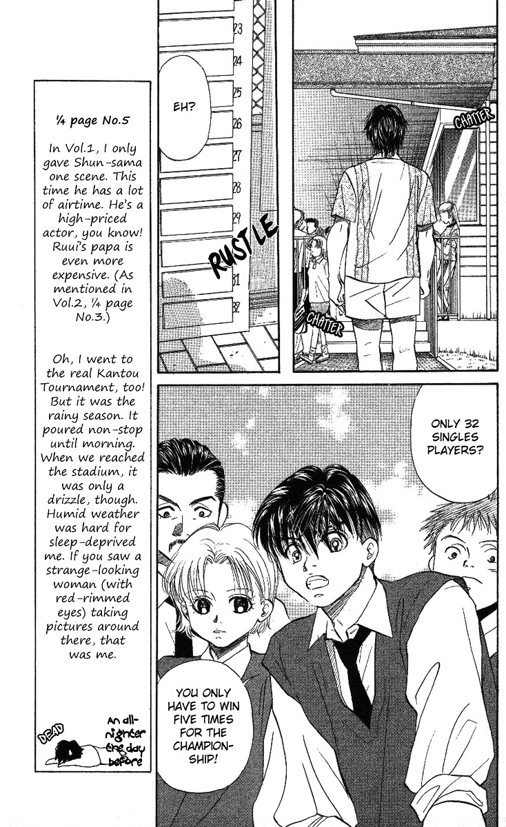 Shanimuni GO chapter 23 page 7