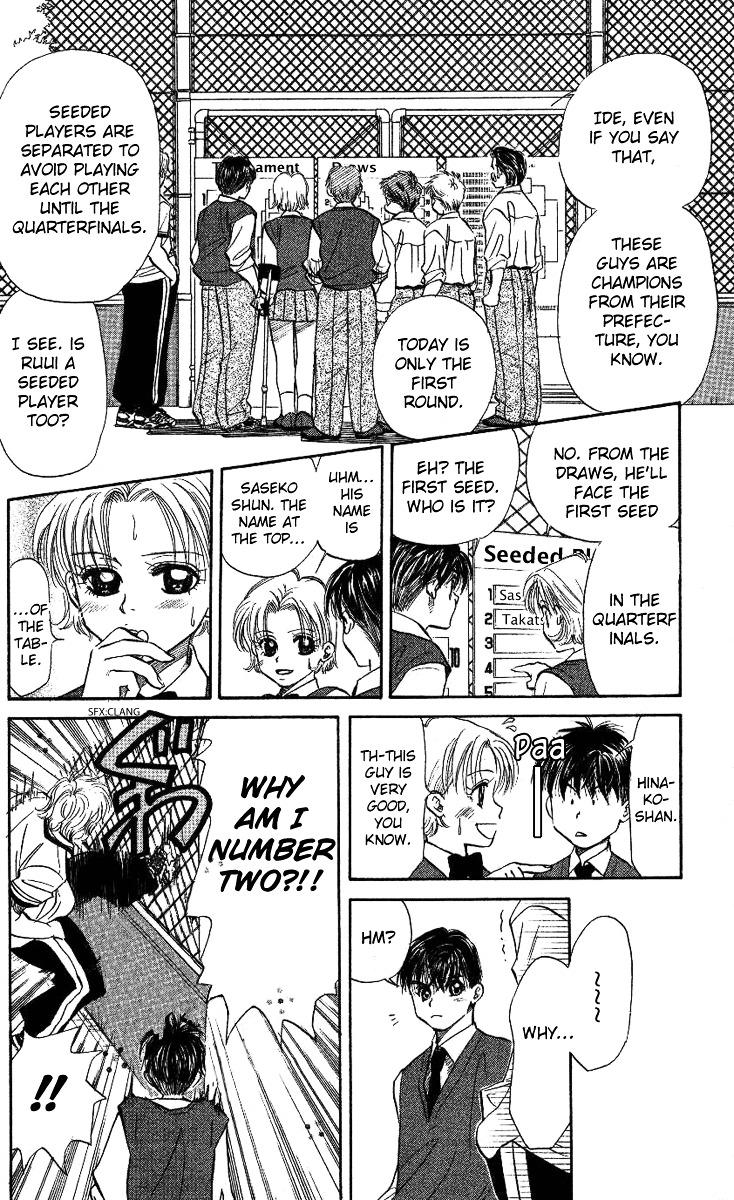 Shanimuni GO chapter 23 page 8