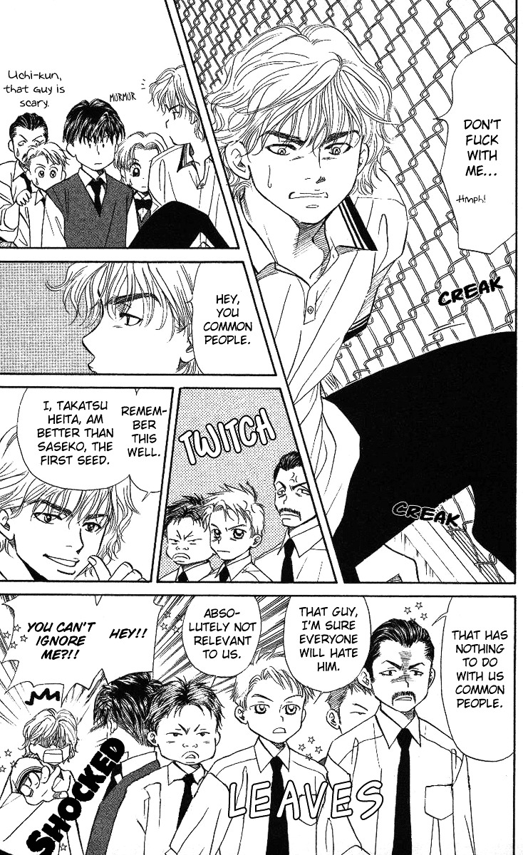 Shanimuni GO chapter 23 page 9