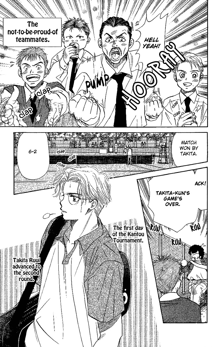 Shanimuni GO chapter 24 page 11