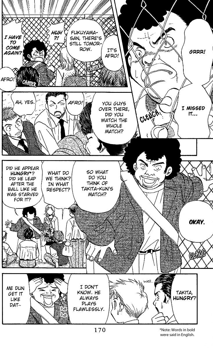 Shanimuni GO chapter 24 page 12