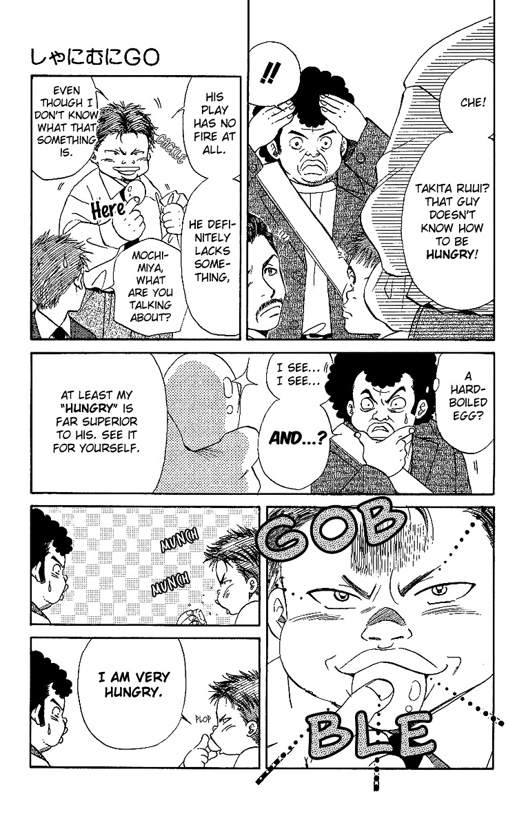 Shanimuni GO chapter 24 page 13