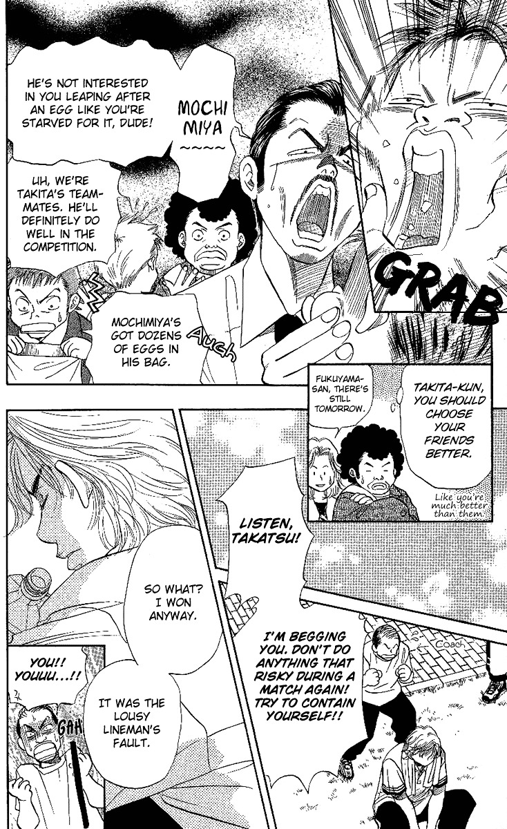 Shanimuni GO chapter 24 page 14