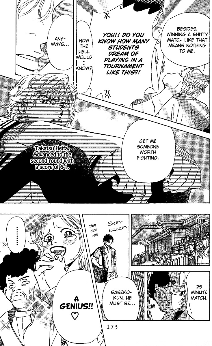 Shanimuni GO chapter 24 page 15