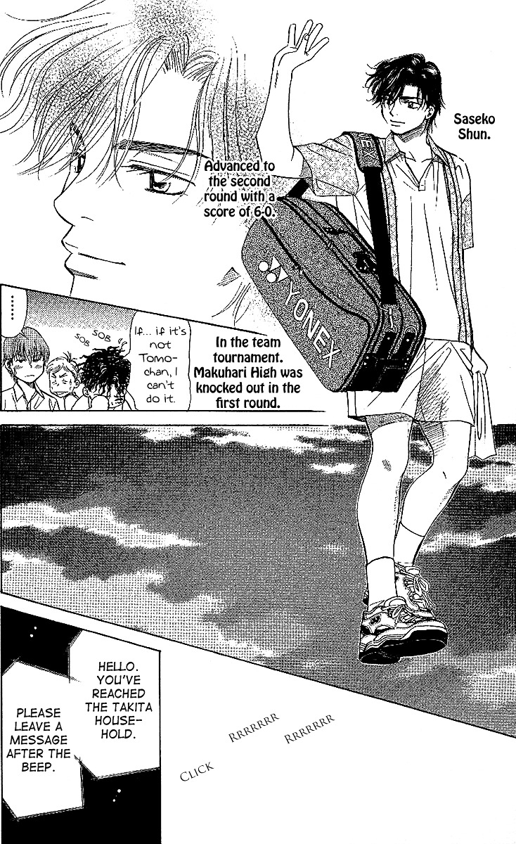 Shanimuni GO chapter 24 page 16