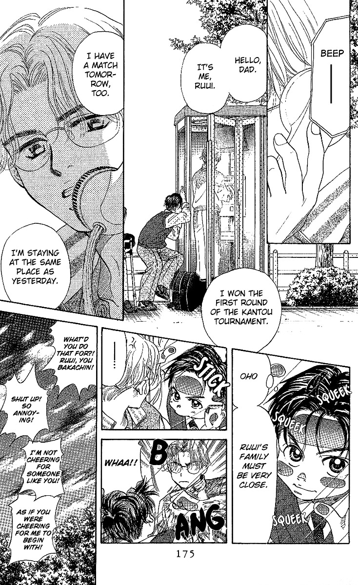 Shanimuni GO chapter 24 page 17