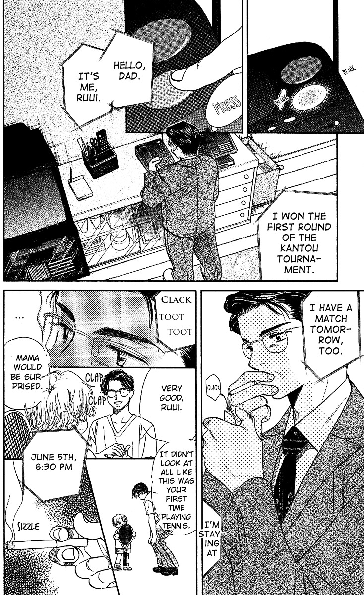 Shanimuni GO chapter 24 page 18