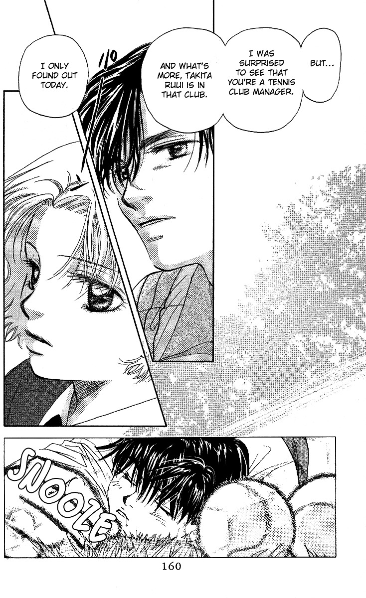 Shanimuni GO chapter 24 page 2