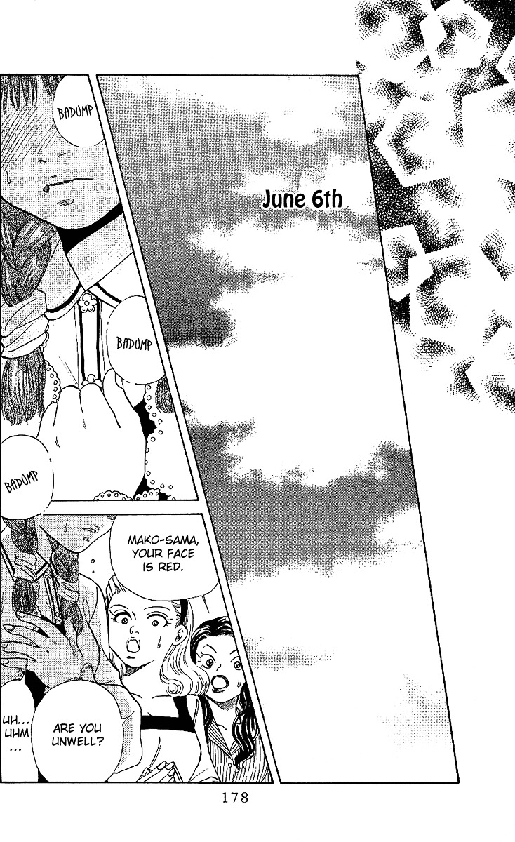 Shanimuni GO chapter 24 page 20