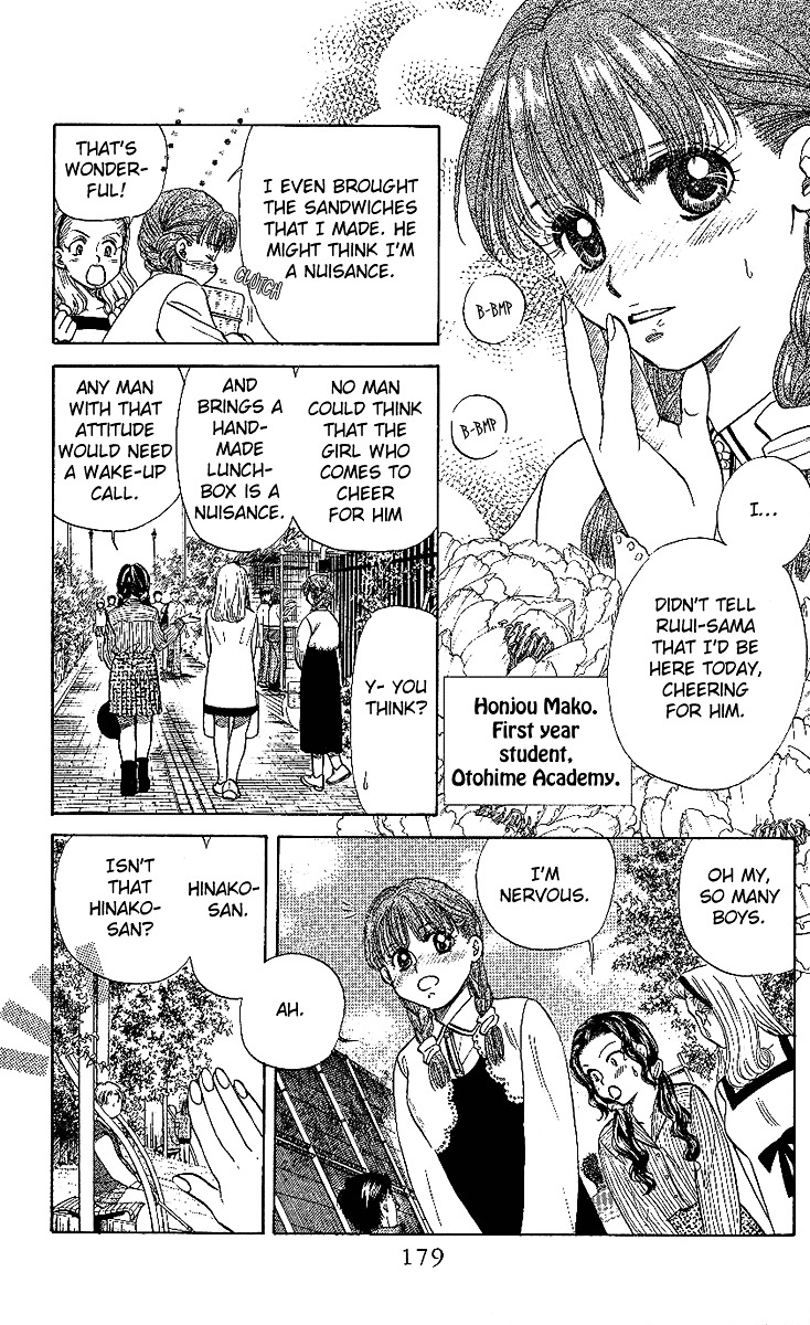 Shanimuni GO chapter 24 page 21