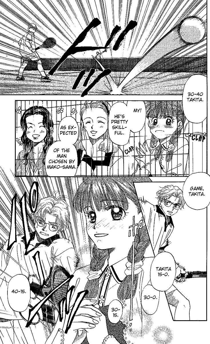 Shanimuni GO chapter 24 page 23