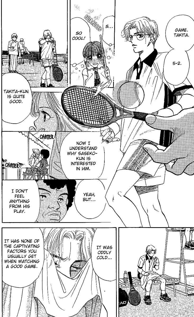 Shanimuni GO chapter 24 page 24