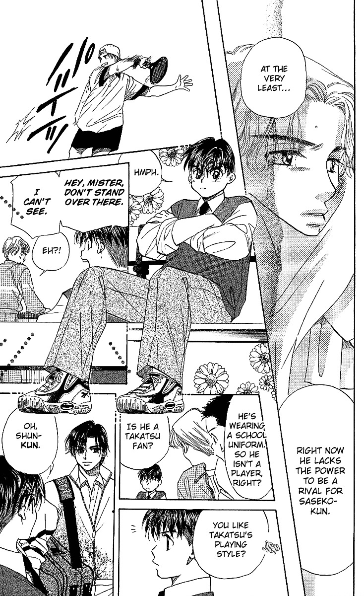 Shanimuni GO chapter 24 page 25