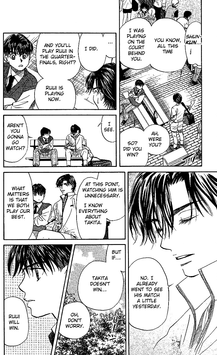 Shanimuni GO chapter 24 page 26