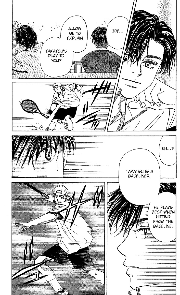 Shanimuni GO chapter 24 page 27